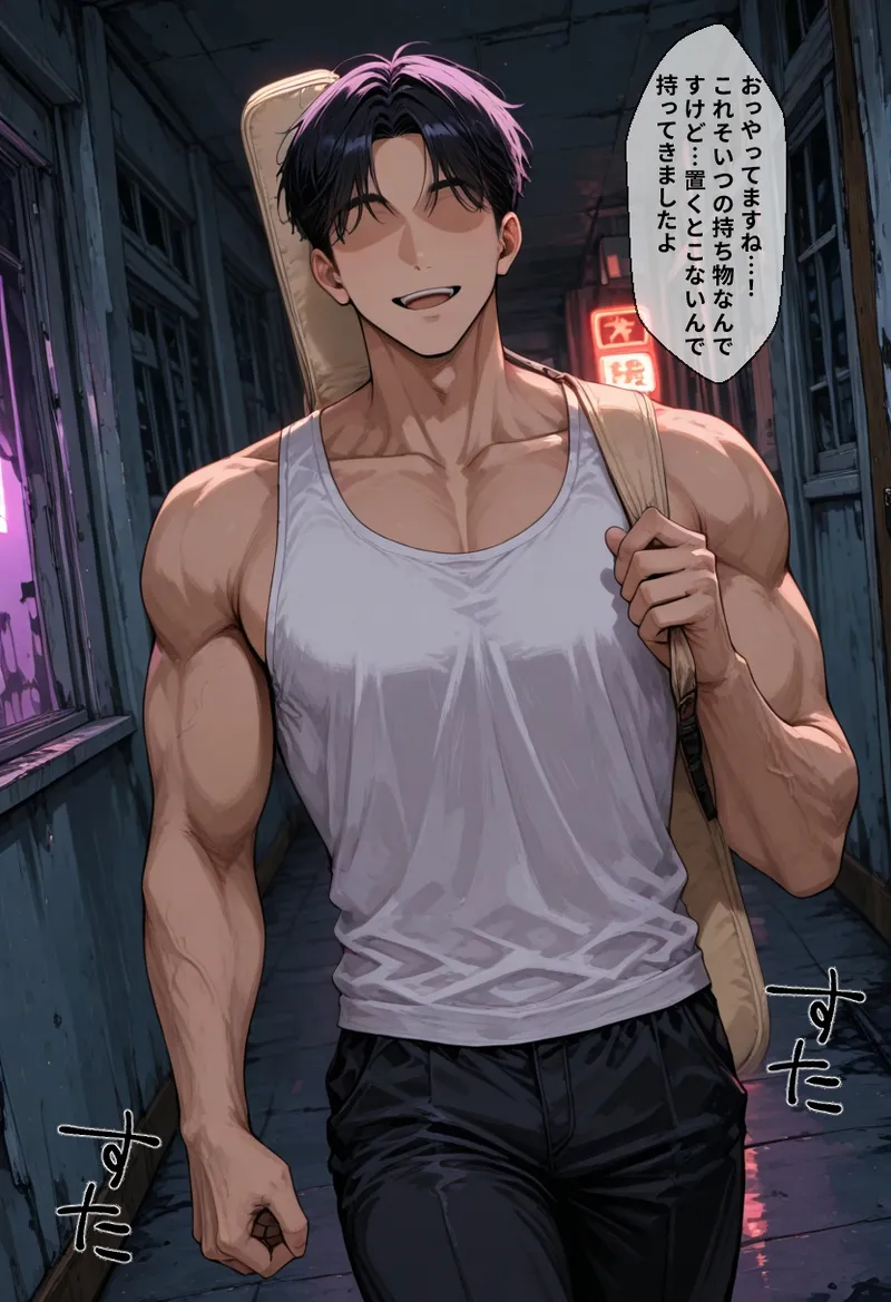 かわいそなのです 喜〇郁代 後編-セリフ付きセリフなしCG集のフルバージョン pictSPACE - Image 396