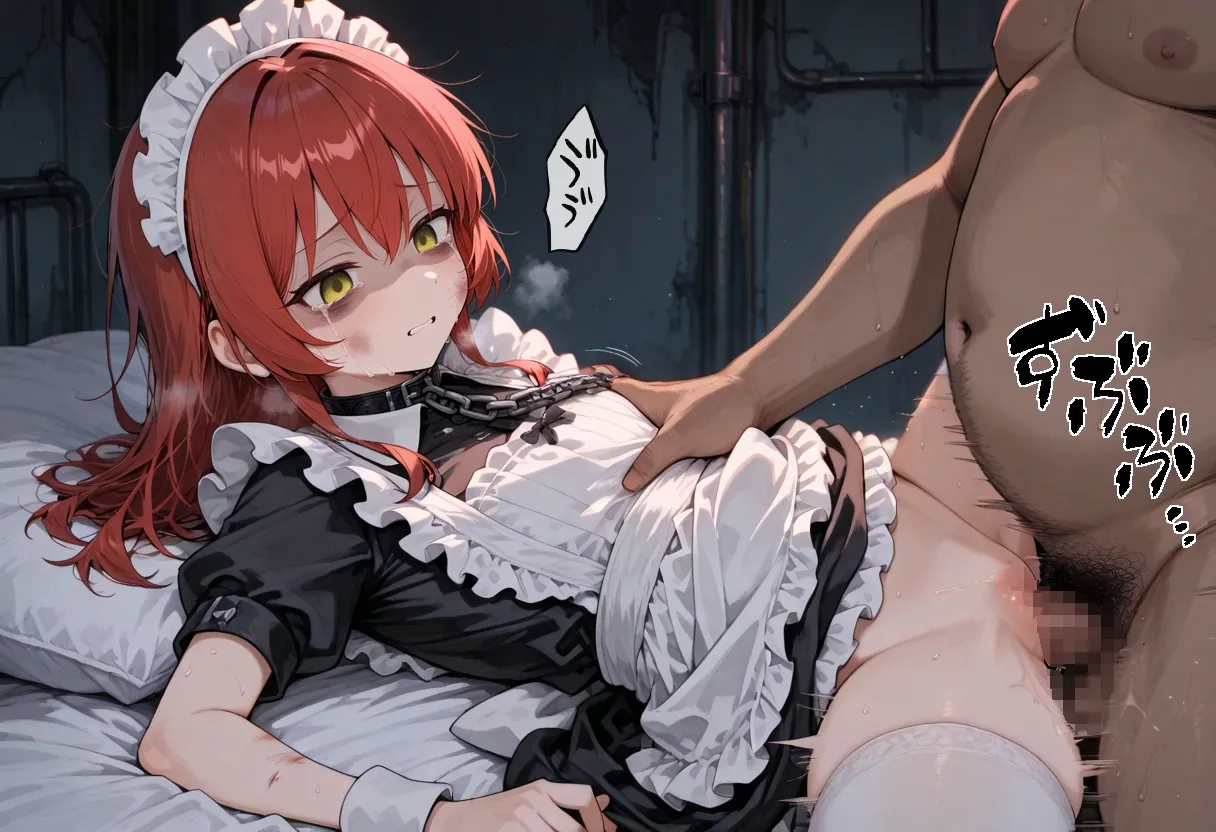 かわいそなのです 喜〇郁代 後編-セリフ付きセリフなしCG集のフルバージョン pictSPACE - Image 423