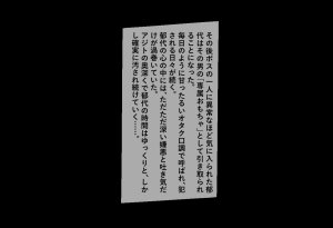 かわいそなのです 喜〇郁代 後編-セリフ付きセリフなしCG集のフルバージョン pictSPACE - Page 403