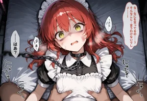 かわいそなのです 喜〇郁代 後編-セリフ付きセリフなしCG集のフルバージョン pictSPACE - Page 429