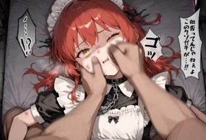 かわいそなのです 喜〇郁代 後編-セリフ付きセリフなしCG集のフルバージョン pictSPACE - Page 430