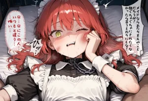 かわいそなのです 喜〇郁代 後編-セリフ付きセリフなしCG集のフルバージョン pictSPACE - Page 431