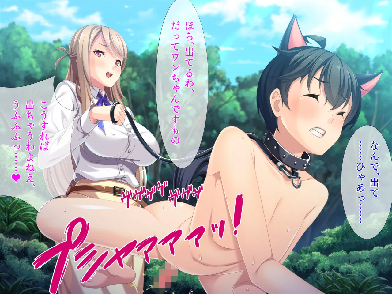 同人CG集 TGA 息子の友達にまだまだ出せるわよね だってまだ硬いもの - Image 102