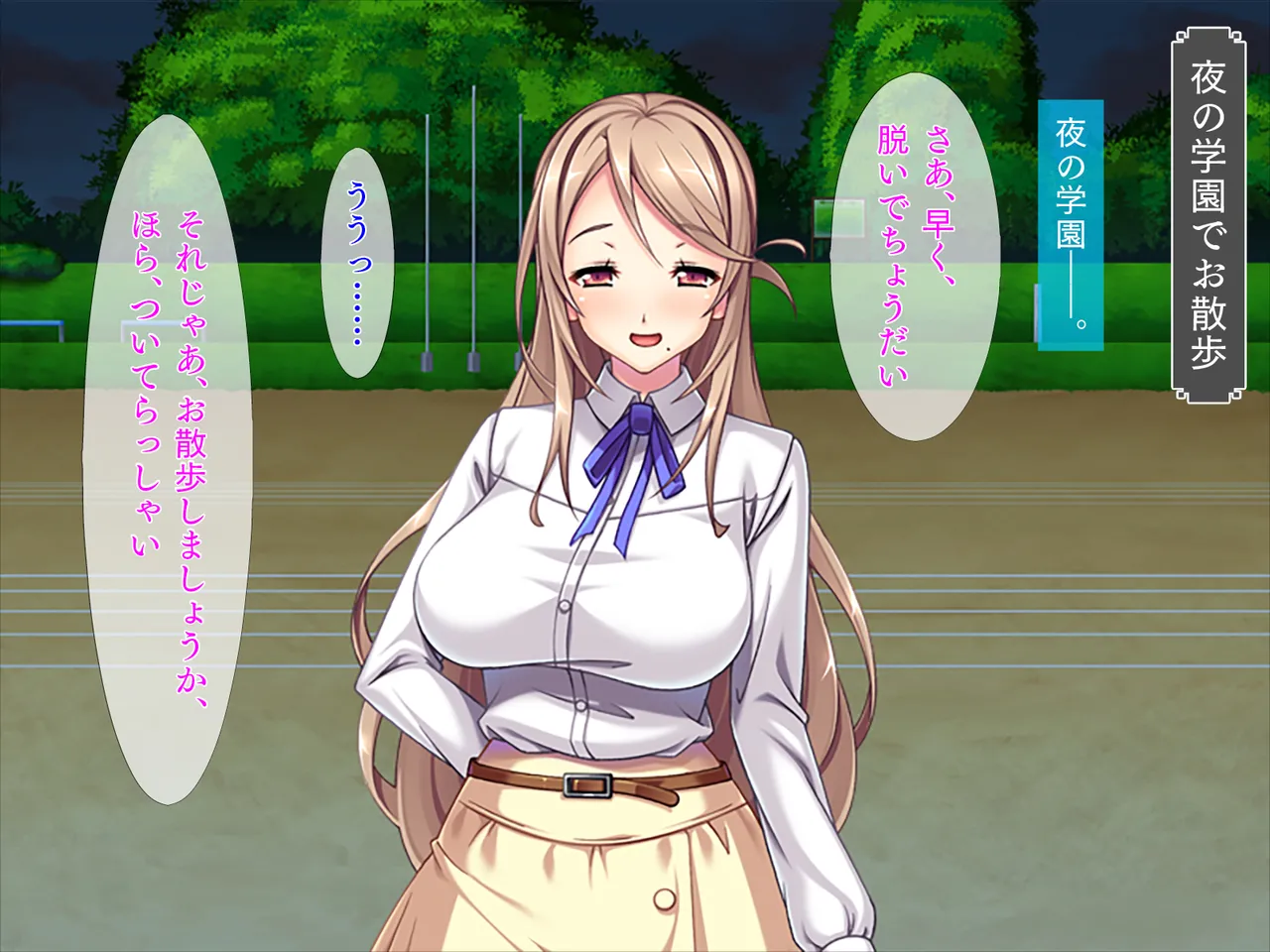 同人CG集 TGA 息子の友達にまだまだ出せるわよね だってまだ硬いもの - Image 24
