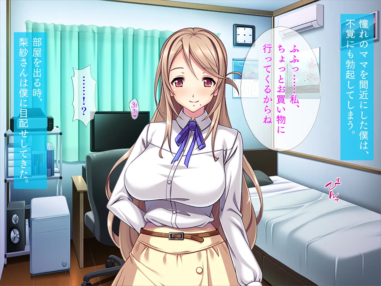 同人CG集 TGA 息子の友達にまだまだ出せるわよね だってまだ硬いもの - Image 4