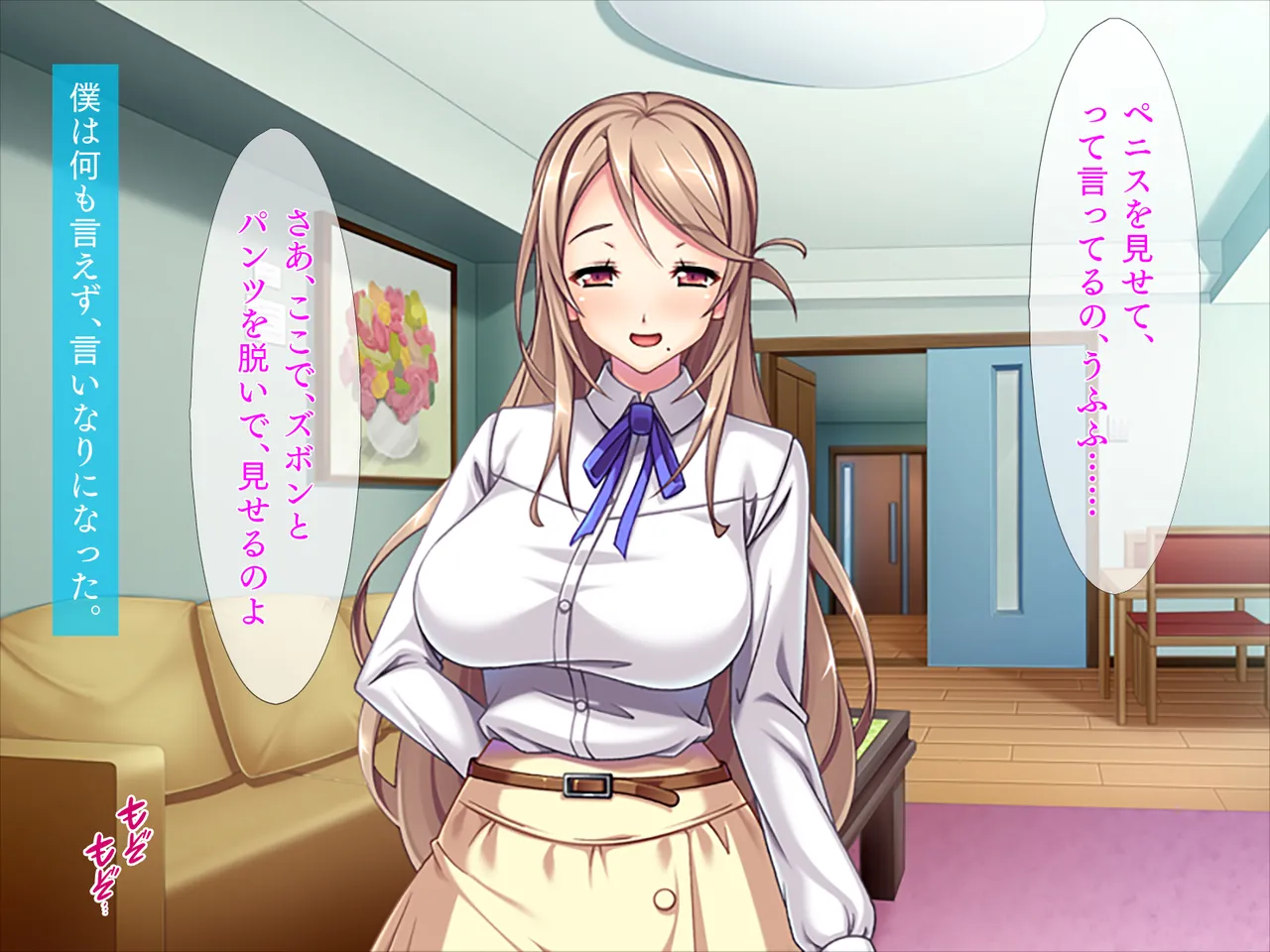 同人CG集 TGA 息子の友達にまだまだ出せるわよね だってまだ硬いもの - Image 7
