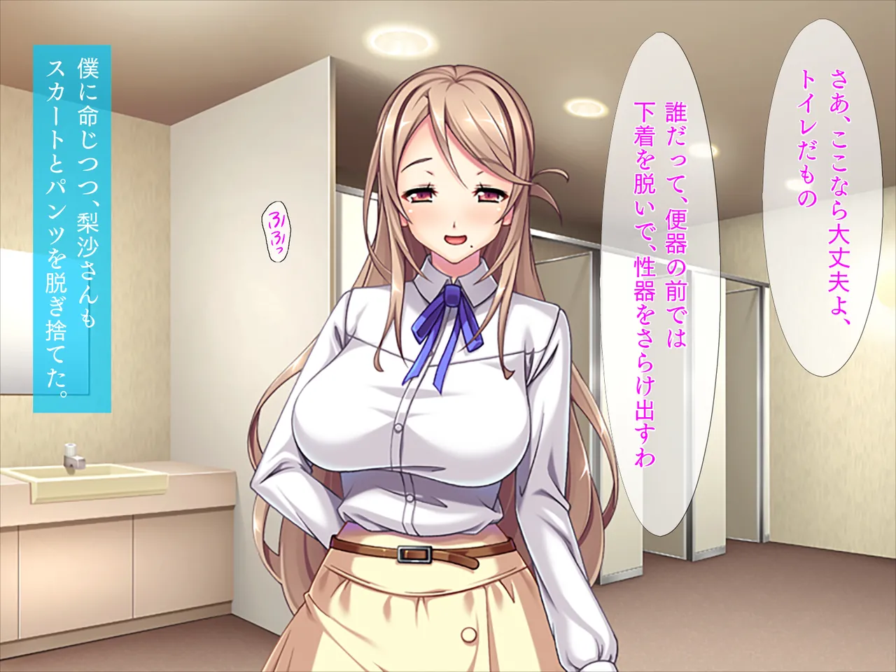 同人CG集 TGA 息子の友達にまだまだ出せるわよね だってまだ硬いもの - Image 71