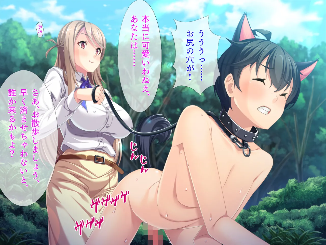 同人CG集 TGA 息子の友達にまだまだ出せるわよね だってまだ硬いもの - Image 94
