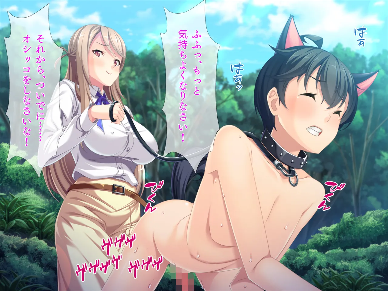 同人CG集 TGA 息子の友達にまだまだ出せるわよね だってまだ硬いもの - Image 98