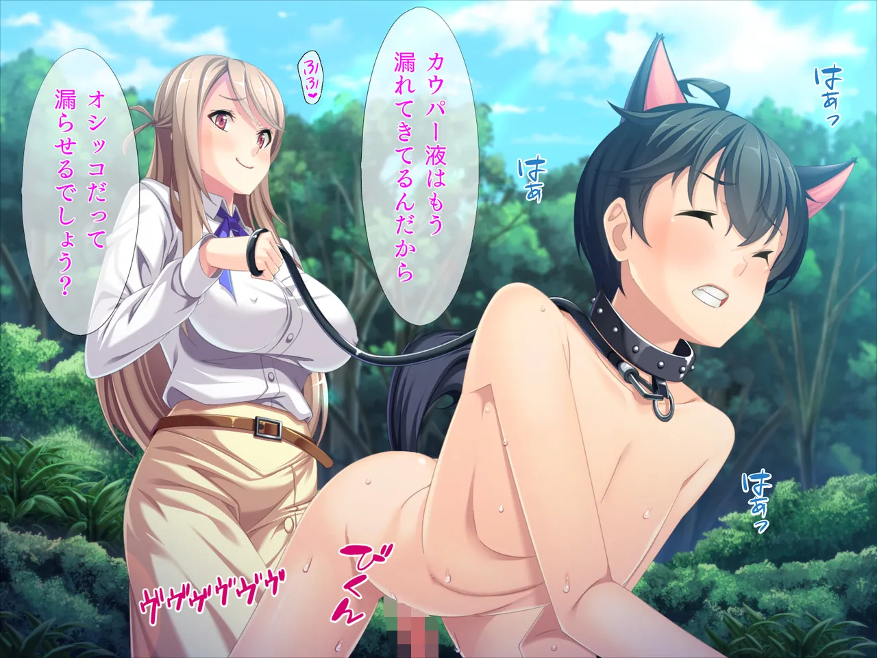 同人CG集 TGA 息子の友達にまだまだ出せるわよね だってまだ硬いもの - Image 99