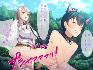 同人CG集 TGA 息子の友達にまだまだ出せるわよね だってまだ硬いもの - Page 102