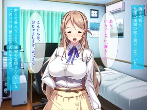 同人CG集 TGA 息子の友達にまだまだ出せるわよね だってまだ硬いもの - Page 3
