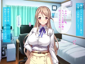 同人CG集 TGA 息子の友達にまだまだ出せるわよね だってまだ硬いもの - Page 4