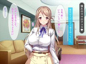 同人CG集 TGA 息子の友達にまだまだ出せるわよね だってまだ硬いもの - Page 6