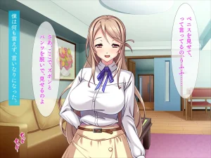 同人CG集 TGA 息子の友達にまだまだ出せるわよね だってまだ硬いもの - Page 7