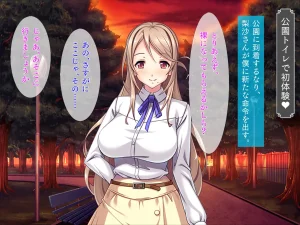 同人CG集 TGA 息子の友達にまだまだ出せるわよね だってまだ硬いもの - Page 70