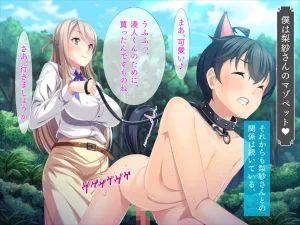 同人CG集 TGA 息子の友達にまだまだ出せるわよね だってまだ硬いもの - Page 93