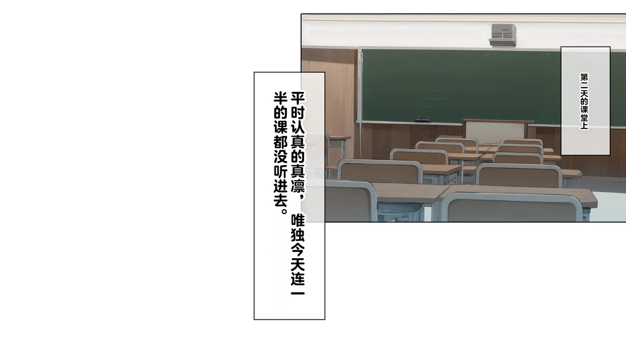 同人CG集 卵白堂 過ぎた卵白 催眠アプリで壊された僕の彼女-常識改変でコーチの性奴隷- - Image 107