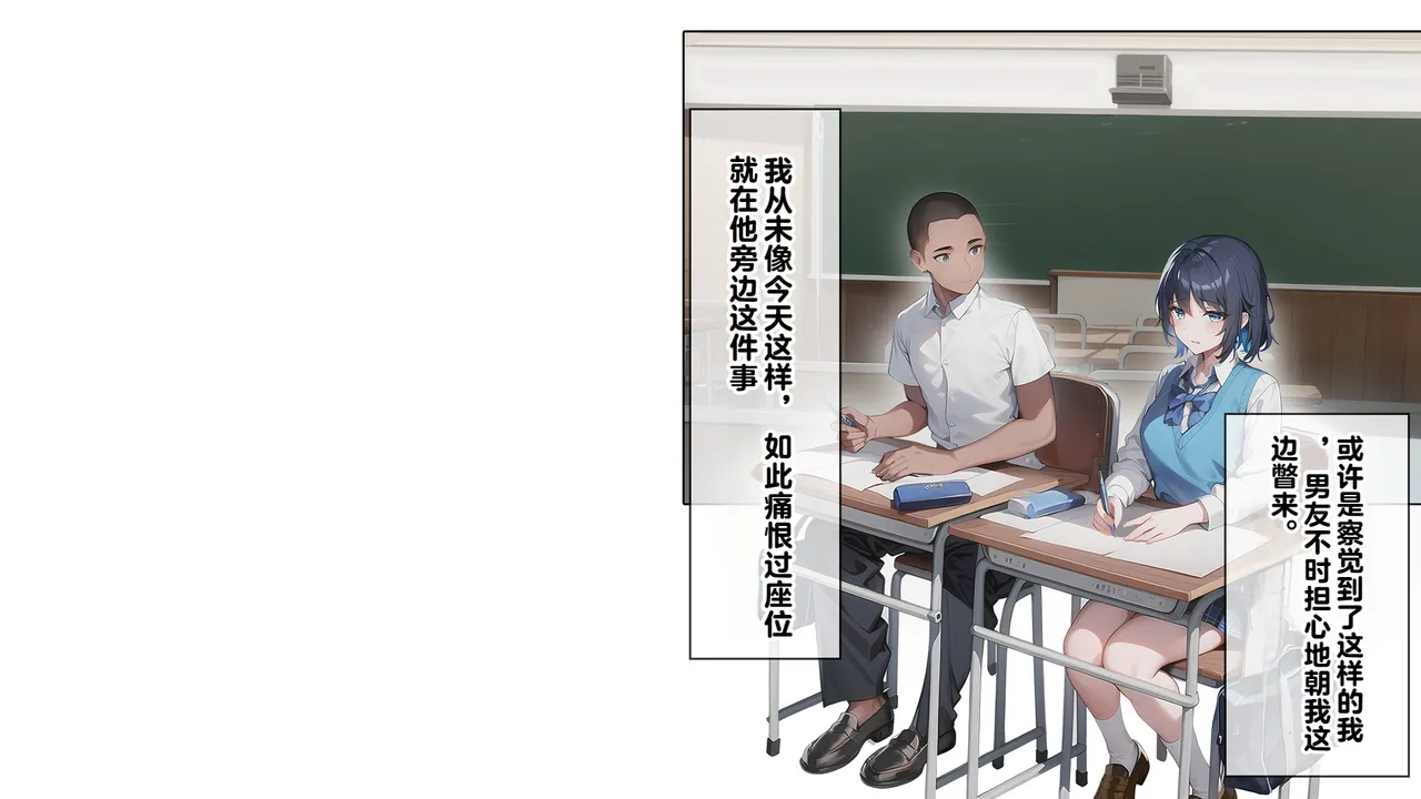 同人CG集 卵白堂 過ぎた卵白 催眠アプリで壊された僕の彼女-常識改変でコーチの性奴隷- - Image 108