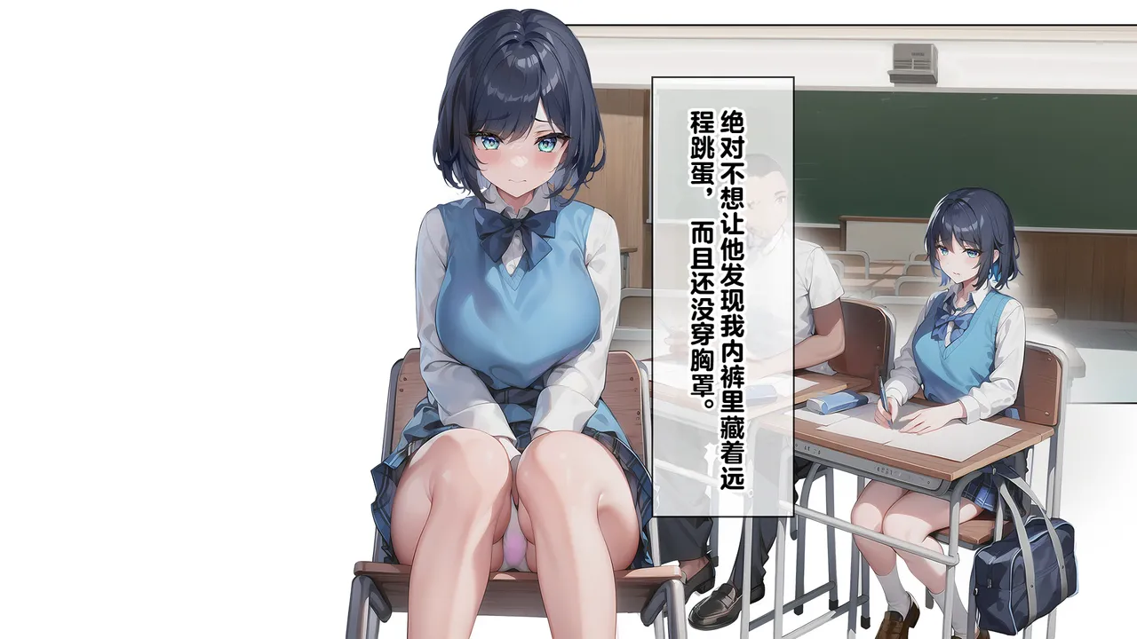 同人CG集 卵白堂 過ぎた卵白 催眠アプリで壊された僕の彼女-常識改変でコーチの性奴隷- - Image 110