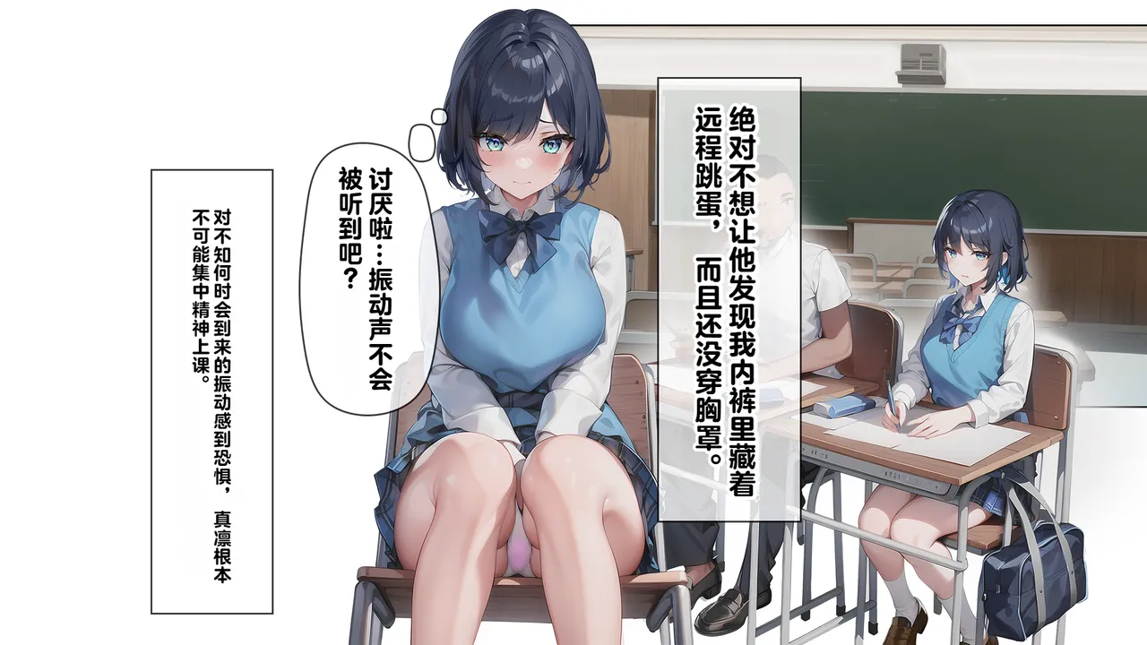 同人CG集 卵白堂 過ぎた卵白 催眠アプリで壊された僕の彼女-常識改変でコーチの性奴隷- - Image 111