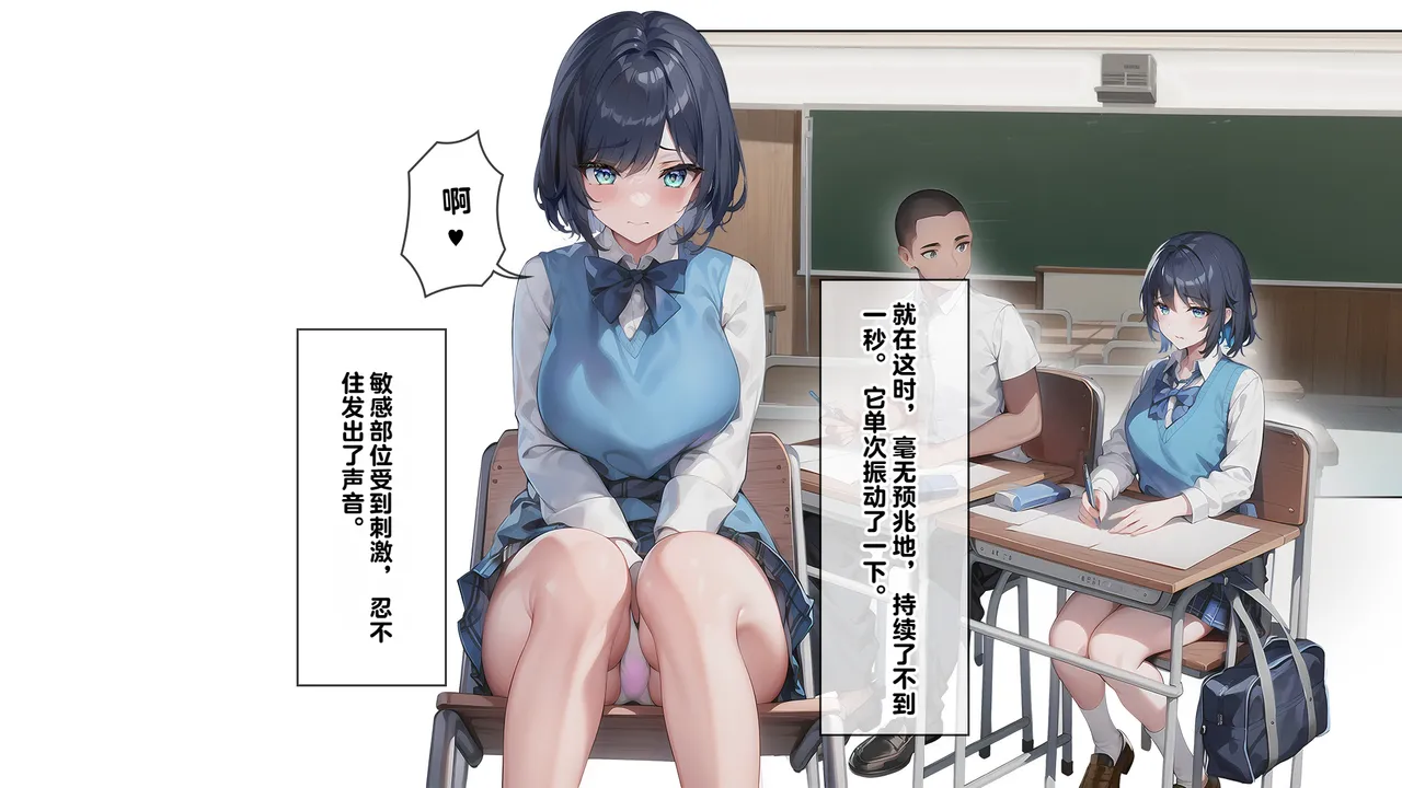 同人CG集 卵白堂 過ぎた卵白 催眠アプリで壊された僕の彼女-常識改変でコーチの性奴隷- - Image 113