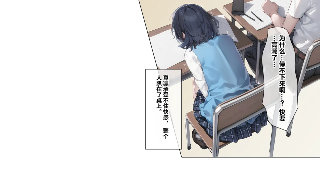 同人CG集 卵白堂 過ぎた卵白 催眠アプリで壊された僕の彼女-常識改変でコーチの性奴隷- - Image 118