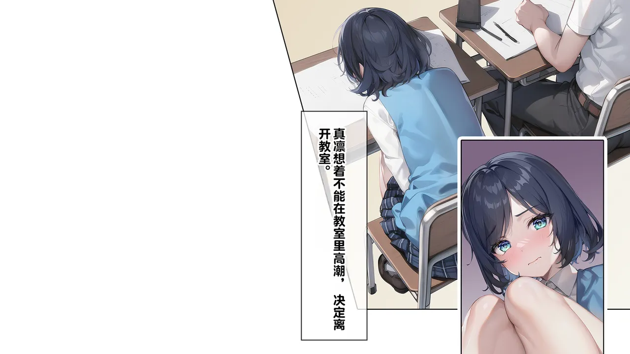 同人CG集 卵白堂 過ぎた卵白 催眠アプリで壊された僕の彼女-常識改変でコーチの性奴隷- - Image 121