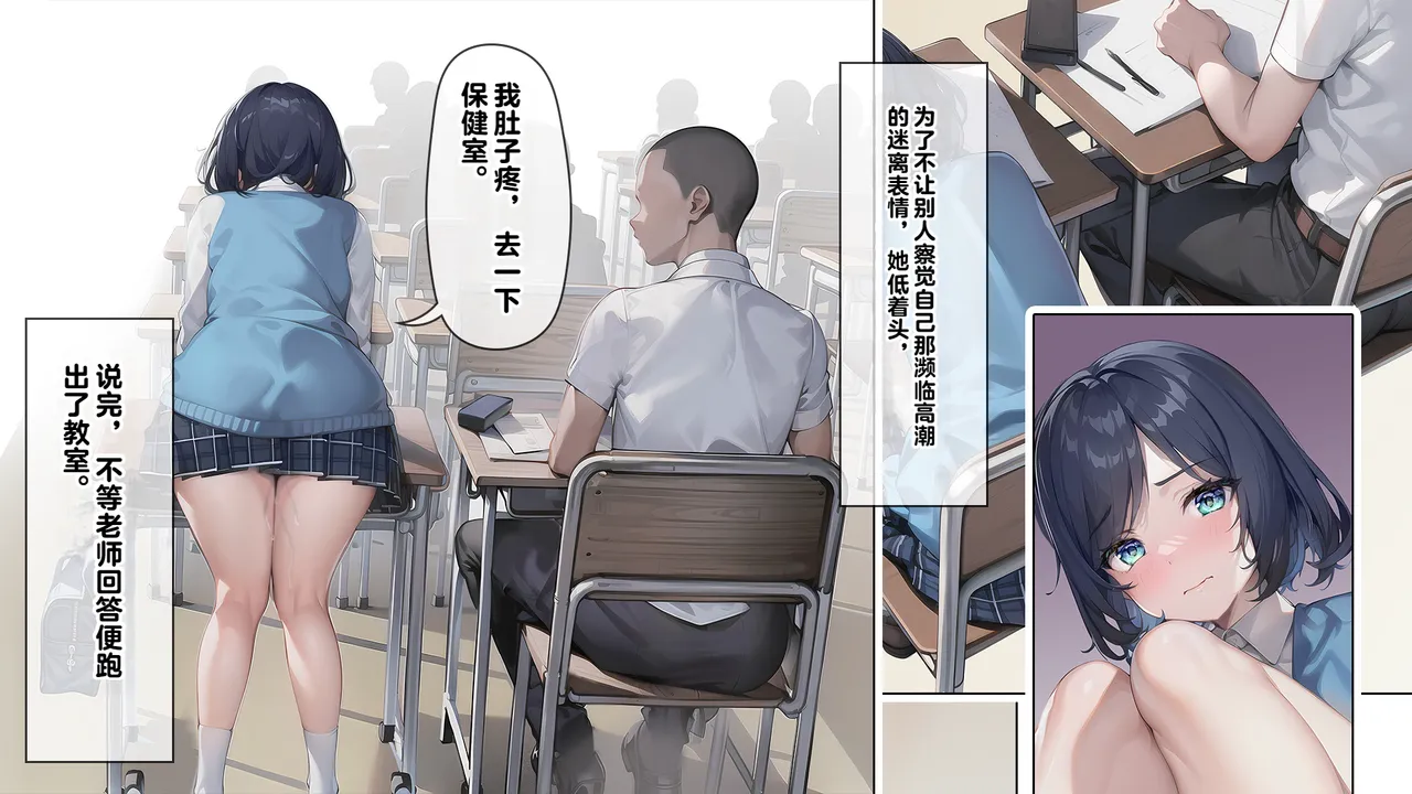 同人CG集 卵白堂 過ぎた卵白 催眠アプリで壊された僕の彼女-常識改変でコーチの性奴隷- - Image 125