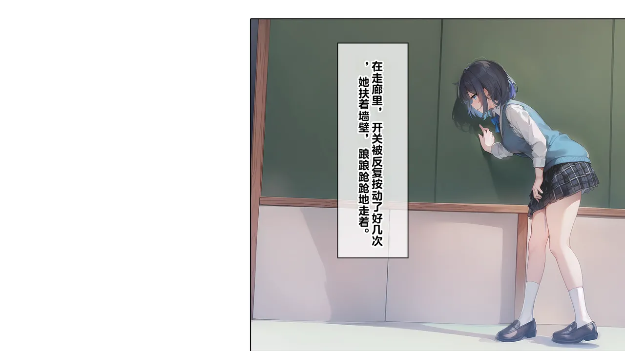 同人CG集 卵白堂 過ぎた卵白 催眠アプリで壊された僕の彼女-常識改変でコーチの性奴隷- - Image 128