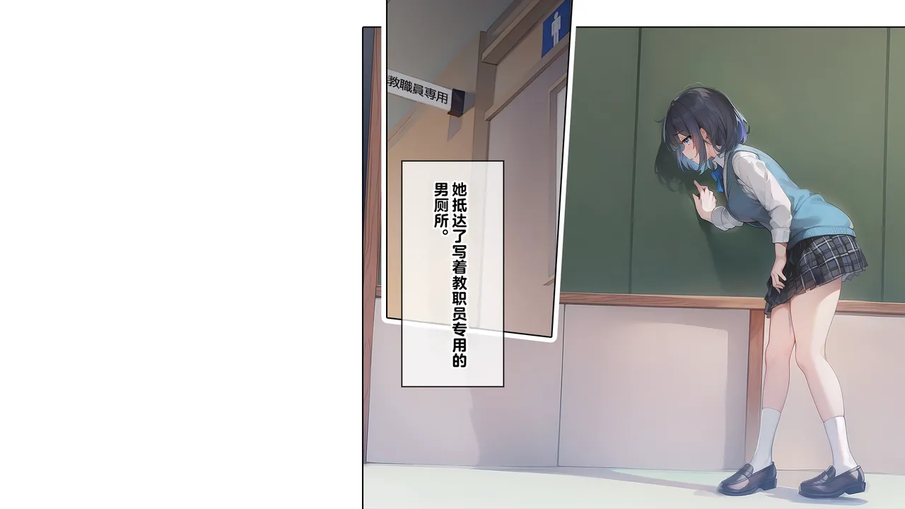 同人CG集 卵白堂 過ぎた卵白 催眠アプリで壊された僕の彼女-常識改変でコーチの性奴隷- - Image 130