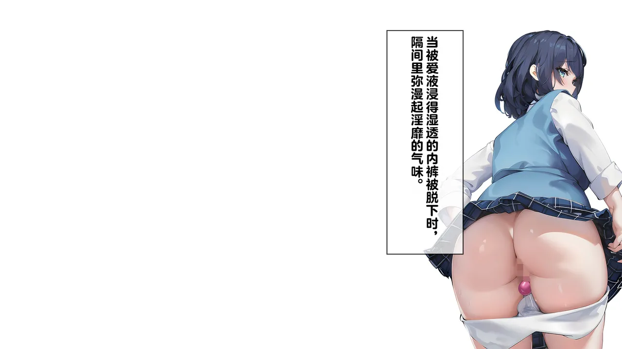 同人CG集 卵白堂 過ぎた卵白 催眠アプリで壊された僕の彼女-常識改変でコーチの性奴隷- - Image 135