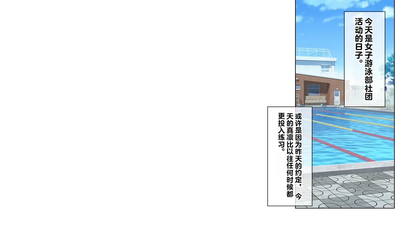 同人CG集 卵白堂 過ぎた卵白 催眠アプリで壊された僕の彼女-常識改変でコーチの性奴隷- - Image 14