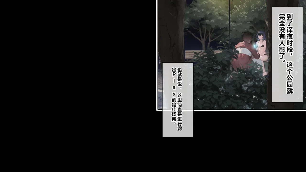 同人CG集 卵白堂 過ぎた卵白 催眠アプリで壊された僕の彼女-常識改変でコーチの性奴隷- - Image 165