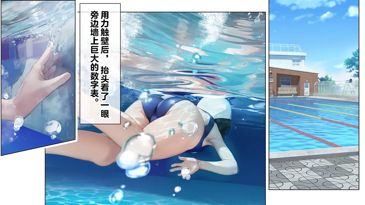 同人CG集 卵白堂 過ぎた卵白 催眠アプリで壊された僕の彼女-常識改変でコーチの性奴隷- - Image 17