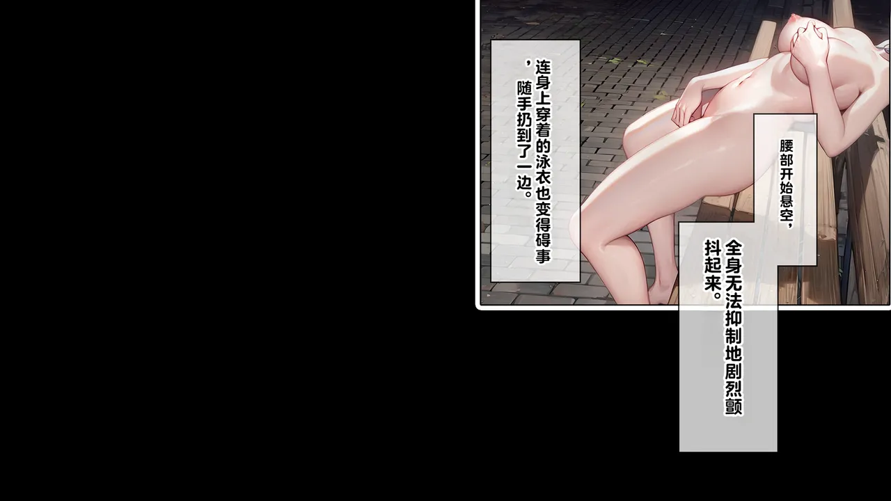 同人CG集 卵白堂 過ぎた卵白 催眠アプリで壊された僕の彼女-常識改変でコーチの性奴隷- - Image 175