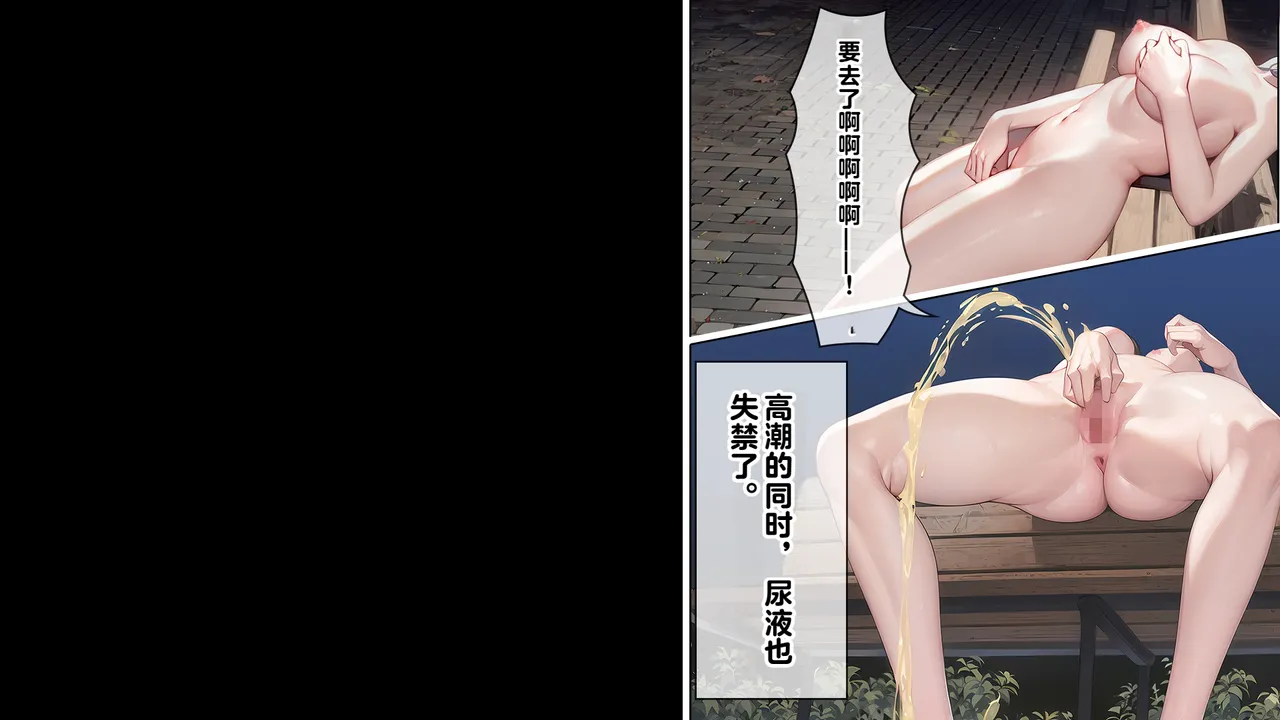 同人CG集 卵白堂 過ぎた卵白 催眠アプリで壊された僕の彼女-常識改変でコーチの性奴隷- - Image 177