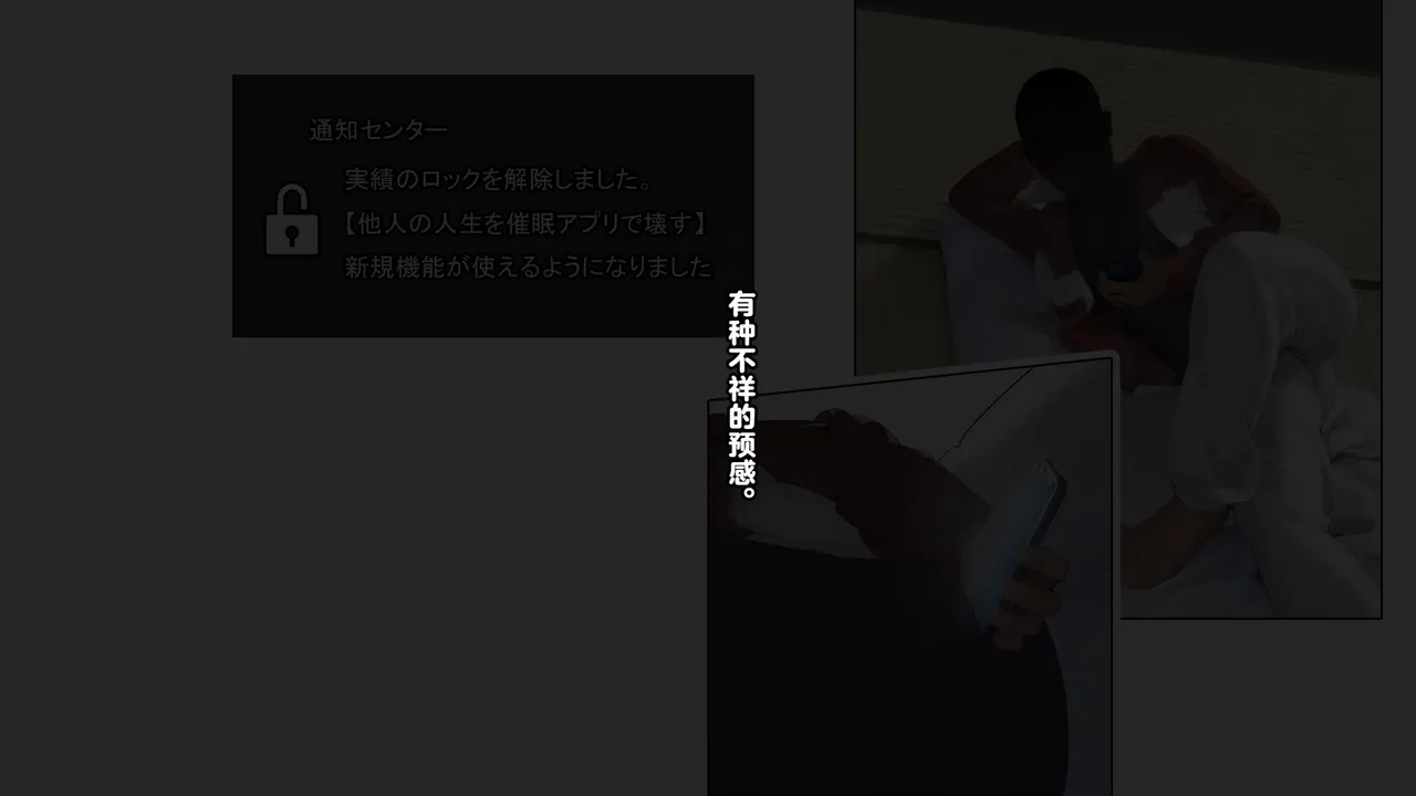 同人CG集 卵白堂 過ぎた卵白 催眠アプリで壊された僕の彼女-常識改変でコーチの性奴隷- - Image 195