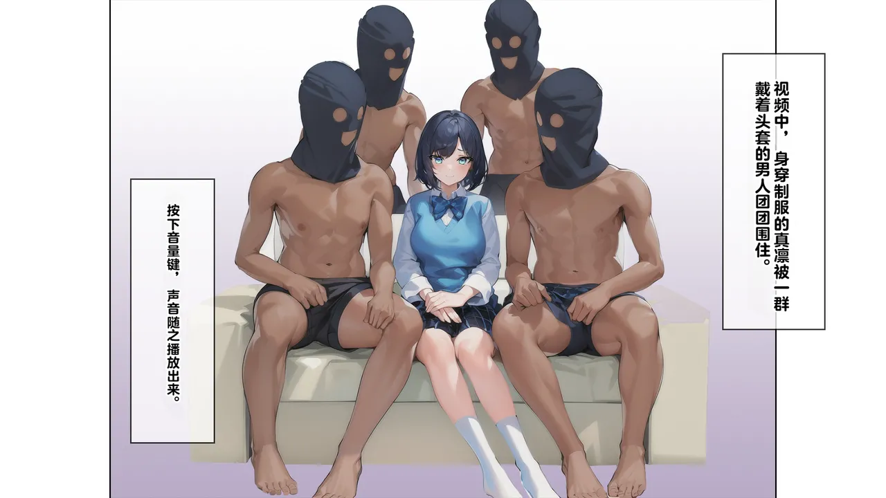 同人CG集 卵白堂 過ぎた卵白 催眠アプリで壊された僕の彼女-常識改変でコーチの性奴隷- - Image 198