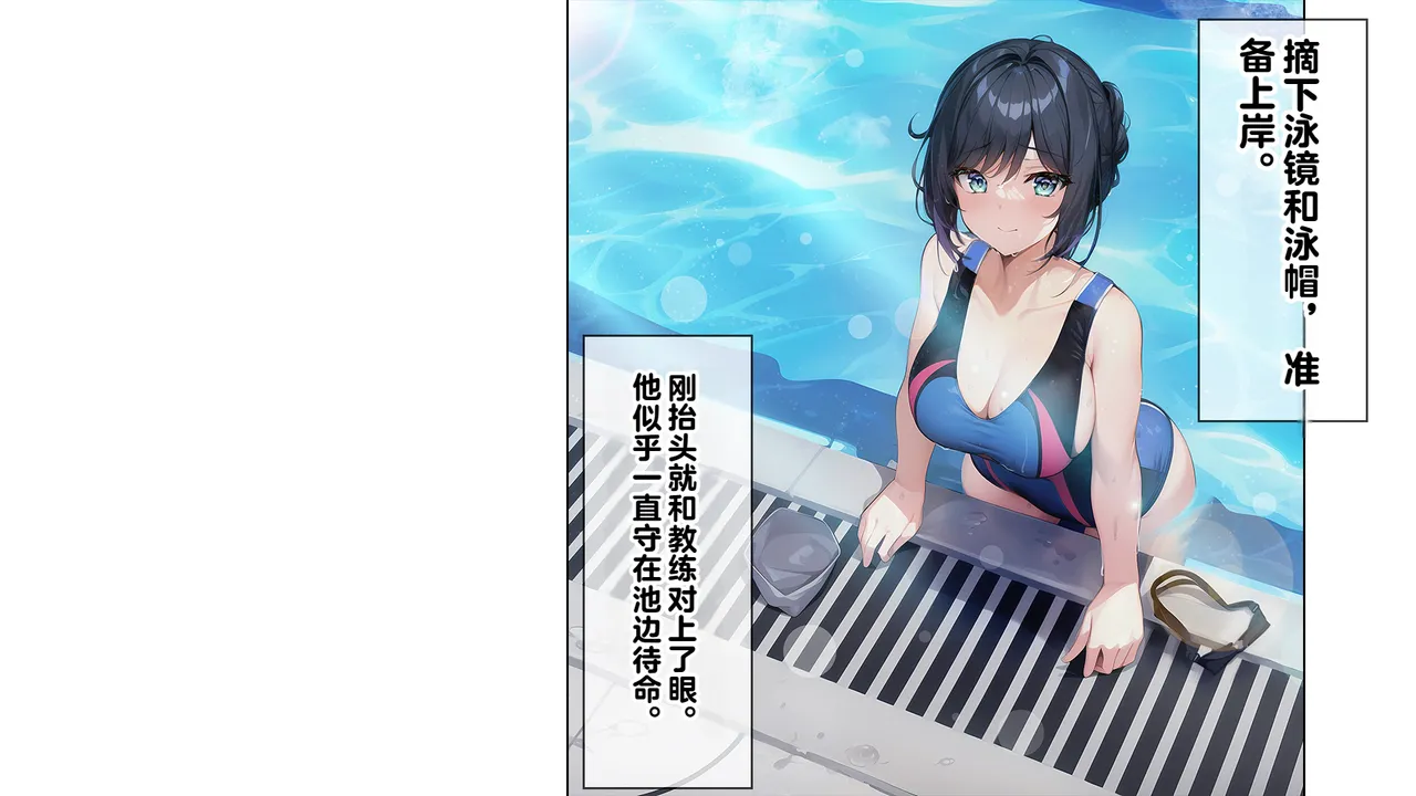 同人CG集 卵白堂 過ぎた卵白 催眠アプリで壊された僕の彼女-常識改変でコーチの性奴隷- - Image 20