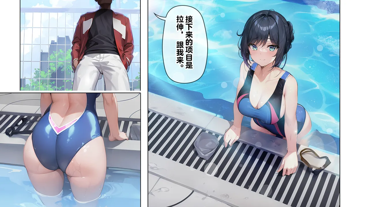 同人CG集 卵白堂 過ぎた卵白 催眠アプリで壊された僕の彼女-常識改変でコーチの性奴隷- - Image 23