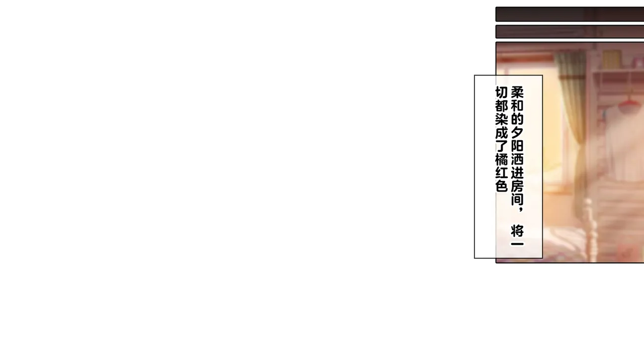 同人CG集 卵白堂 過ぎた卵白 催眠アプリで壊された僕の彼女-常識改変でコーチの性奴隷- - Image 3