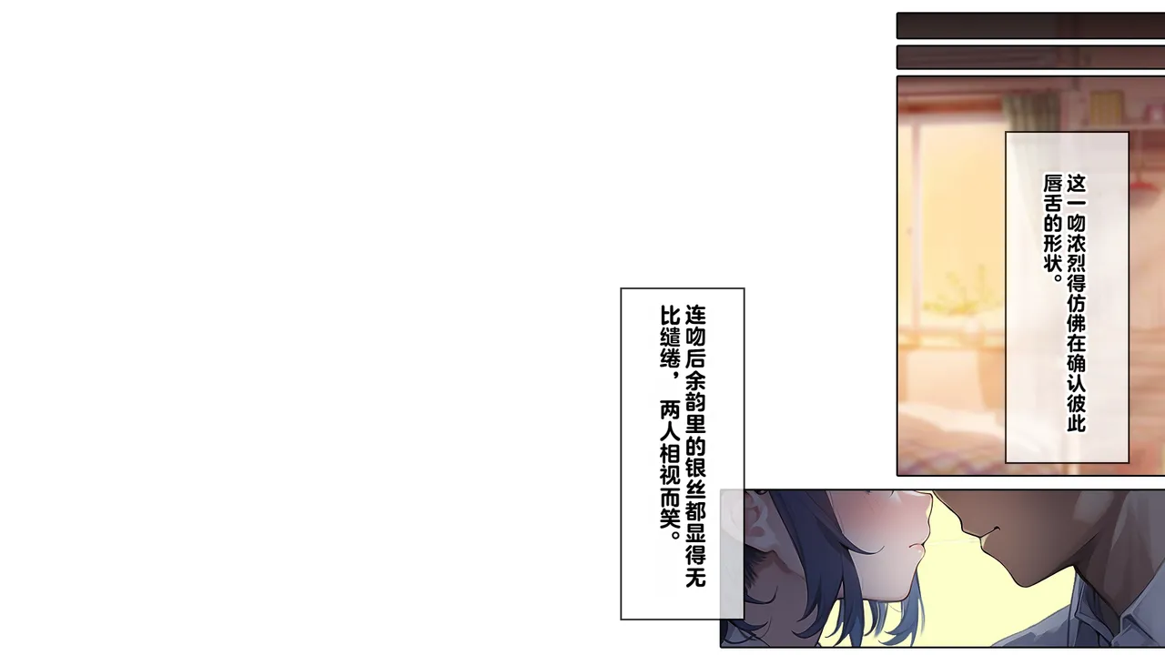 同人CG集 卵白堂 過ぎた卵白 催眠アプリで壊された僕の彼女-常識改変でコーチの性奴隷- - Image 4