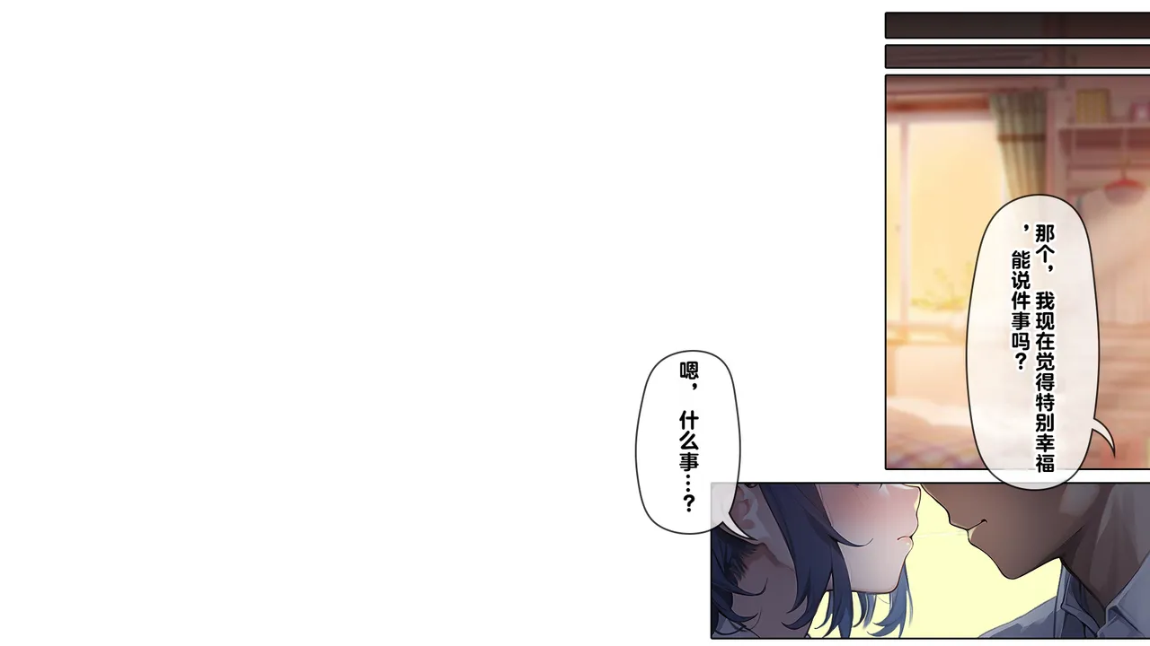 同人CG集 卵白堂 過ぎた卵白 催眠アプリで壊された僕の彼女-常識改変でコーチの性奴隷- - Image 5