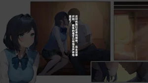 同人CG集 卵白堂 過ぎた卵白 催眠アプリで壊された僕の彼女-常識改変でコーチの性奴隷- - Page 10