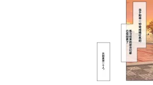 同人CG集 卵白堂 過ぎた卵白 催眠アプリで壊された僕の彼女-常識改変でコーチの性奴隷- - Page 102