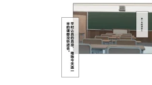 同人CG集 卵白堂 過ぎた卵白 催眠アプリで壊された僕の彼女-常識改変でコーチの性奴隷- - Page 107