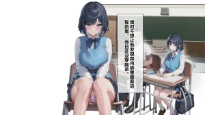 同人CG集 卵白堂 過ぎた卵白 催眠アプリで壊された僕の彼女-常識改変でコーチの性奴隷- - Page 110