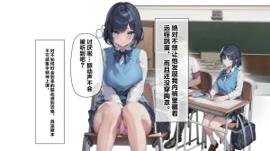 同人CG集 卵白堂 過ぎた卵白 催眠アプリで壊された僕の彼女-常識改変でコーチの性奴隷- - Page 111