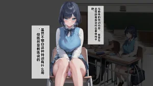 同人CG集 卵白堂 過ぎた卵白 催眠アプリで壊された僕の彼女-常識改変でコーチの性奴隷- - Page 112